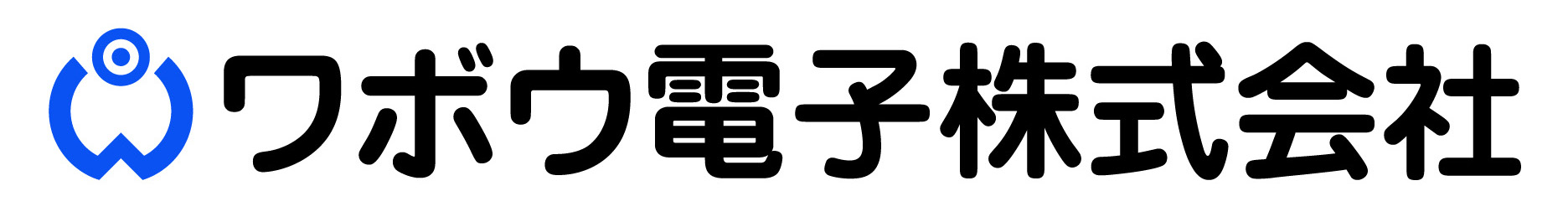 ワボウ電子株式会社
