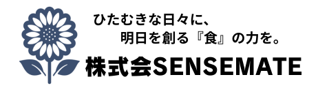 株式会社SENSEMATE
