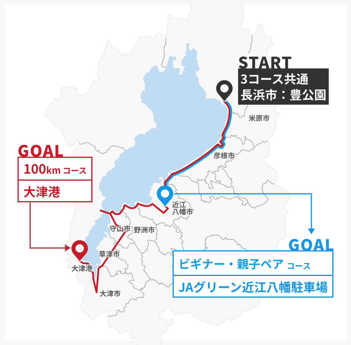 【BIWA100ルートマップ公開されました！】のサムネイル